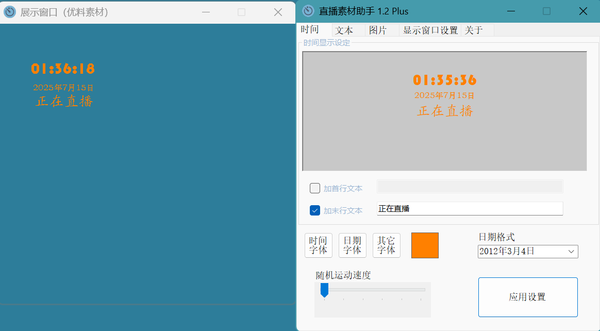  截图